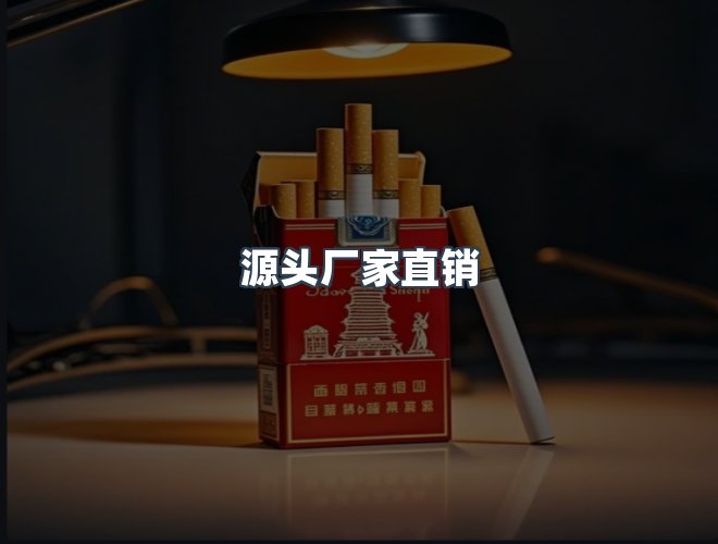 服务优势